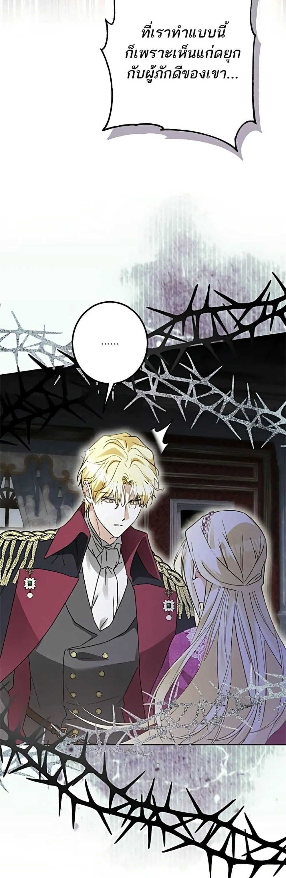 Manga-lc-com อ่านมังงะ อ่านการ์ตูน ออนไลน์ ฟรี Became the Duke’s Male Servant – ผมเป็นหนุ่มรับใช้ค่ะ ตอนที่ 1 2 3 4 5 6 7 8 9 10 11 12 13 14 ฟรี ไม่มีโฆษณา Manga-lc - อ่าน มังงะ อ่าน การ์ตูน ออนไลน์ อ่านมังงะ ฟรี