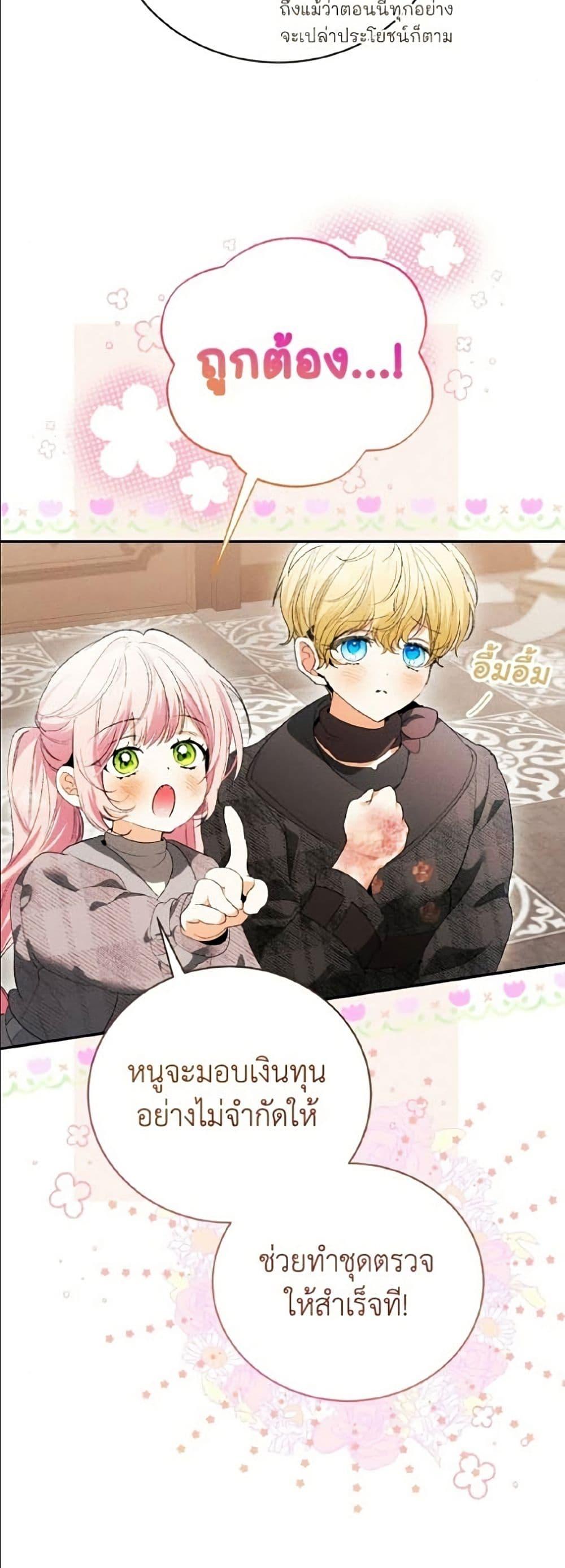 Manga-lc-com อ่านมังงะ อ่านการ์ตูน ออนไลน์ ฟรี I Will Protect My Tyrant Dad! ตอนที่ 1 2 3 4 5 6 7 8 9 10 11 12 13 14 ฟรี ไม่มีโฆษณา Manga-lc - อ่าน มังงะ อ่าน การ์ตูน ออนไลน์ อ่านมังงะ ฟรี