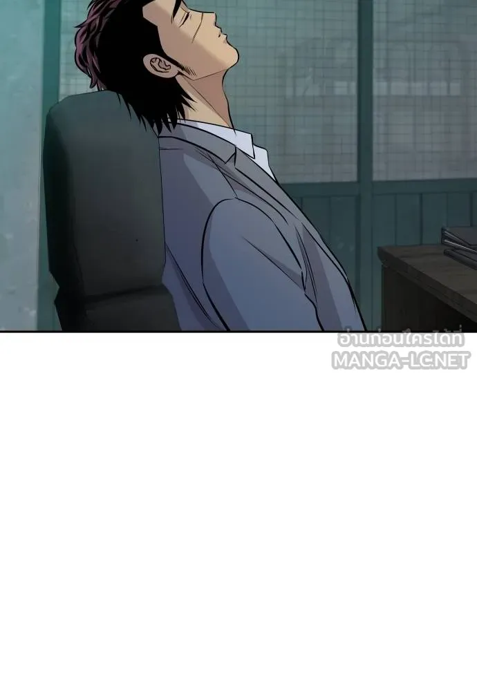 หลานอัจฉริยะ ตอนที่ 31 รูปที่ 129