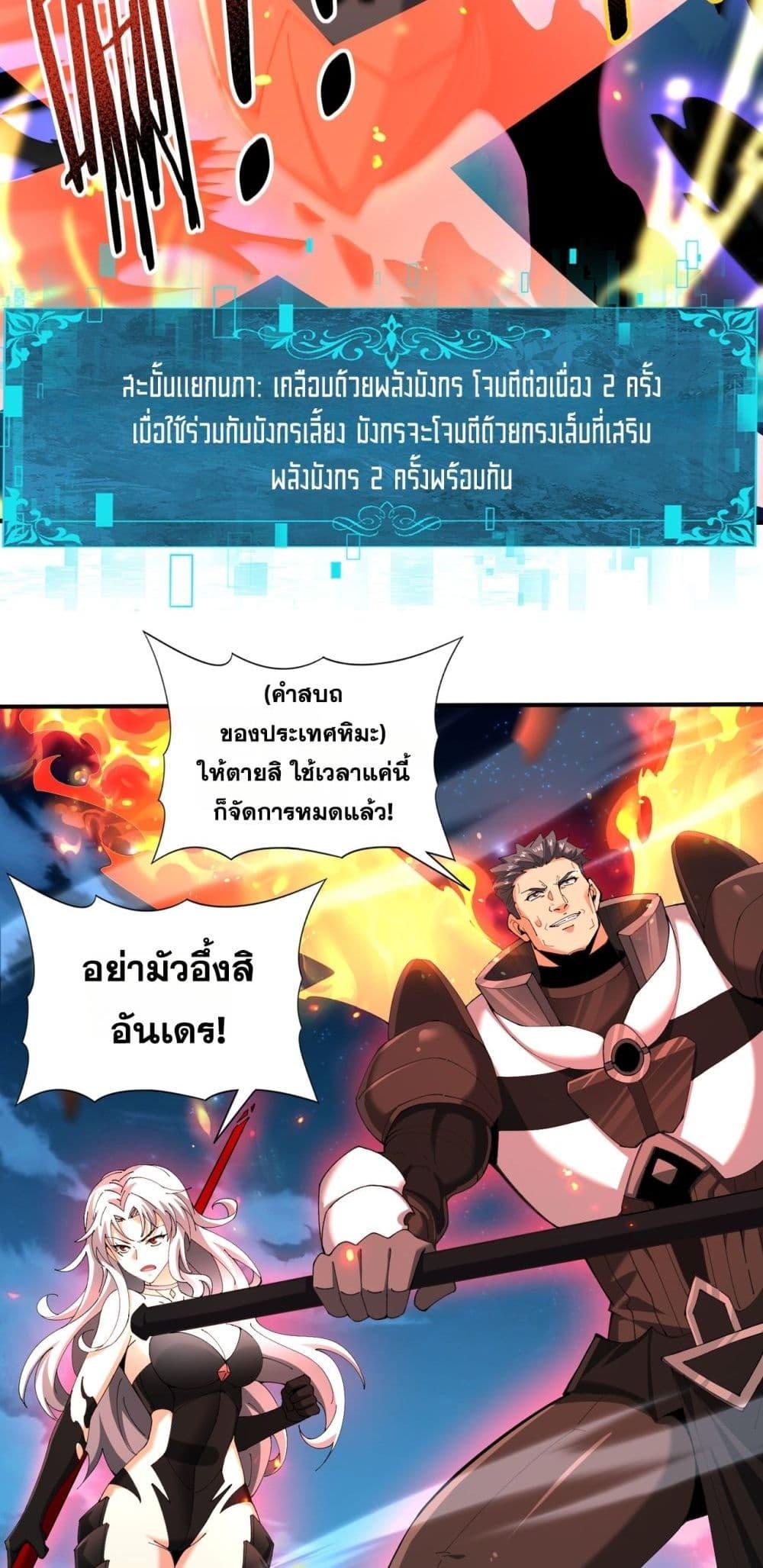 Manga-lc-com อ่านมังงะ อ่านการ์ตูน ออนไลน์ ฟรี IamDrakoMajs ตอนที่ 1 2 3 4 5 6 7 8 9 10 11 12 13 14 ฟรี ไม่มีโฆษณา Manga-lc - อ่าน มังงะ อ่าน การ์ตูน ออนไลน์ อ่านมังงะ ฟรี