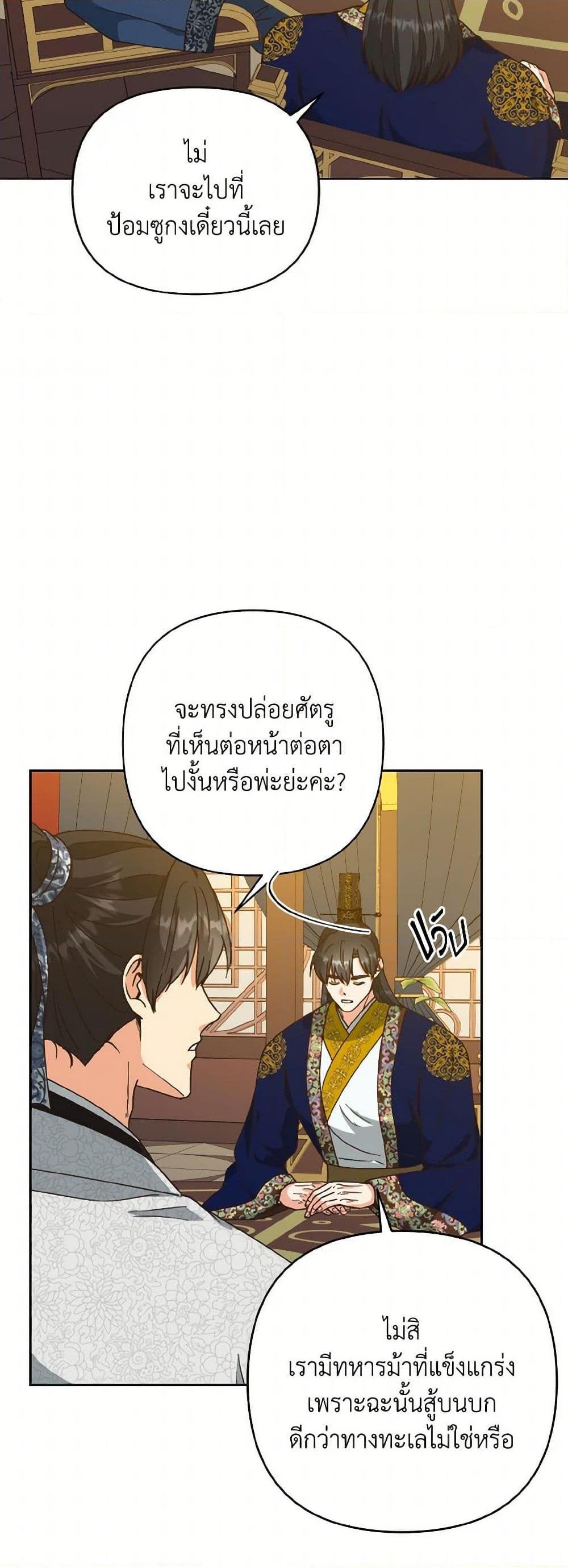 Manga-lc-com อ่านมังงะ อ่านการ์ตูน ออนไลน์ ฟรี Falling Flower, Flowing Water ตอนที่ 1 2 3 4 5 6 7 8 9 10 11 12 13 14 ฟรี ไม่มีโฆษณา Manga-lc - อ่าน มังงะ อ่าน การ์ตูน ออนไลน์ อ่านมังงะ ฟรี