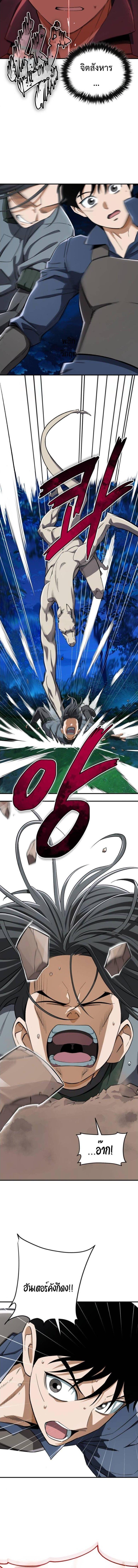 Manga-lc-com อ่านมังงะ อ่านการ์ตูน ออนไลน์ ฟรี Error establishing a Redis connection ตอนที่ 1 2 3 4 5 6 7 8 9 10 11 12 13 14 ฟรี ไม่มีโฆษณา Manga-lc - อ่าน มังงะ อ่าน การ์ตูน ออนไลน์ อ่านมังงะ ฟรี