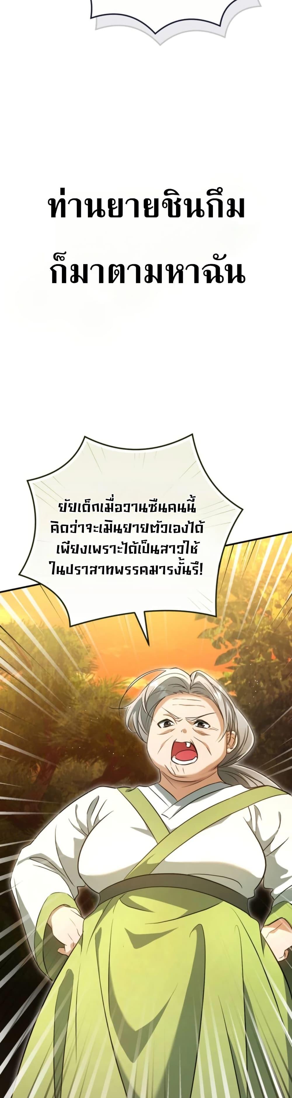 Manga-lc-com อ่านมังงะ อ่านการ์ตูน ออนไลน์ ฟรี The Heavenly Demon Cults Strongest Maid ตอนที่ 1 2 3 4 5 6 7 8 9 10 11 12 13 14 ฟรี ไม่มีโฆษณา Manga-lc - อ่าน มังงะ อ่าน การ์ตูน ออนไลน์ อ่านมังงะ ฟรี