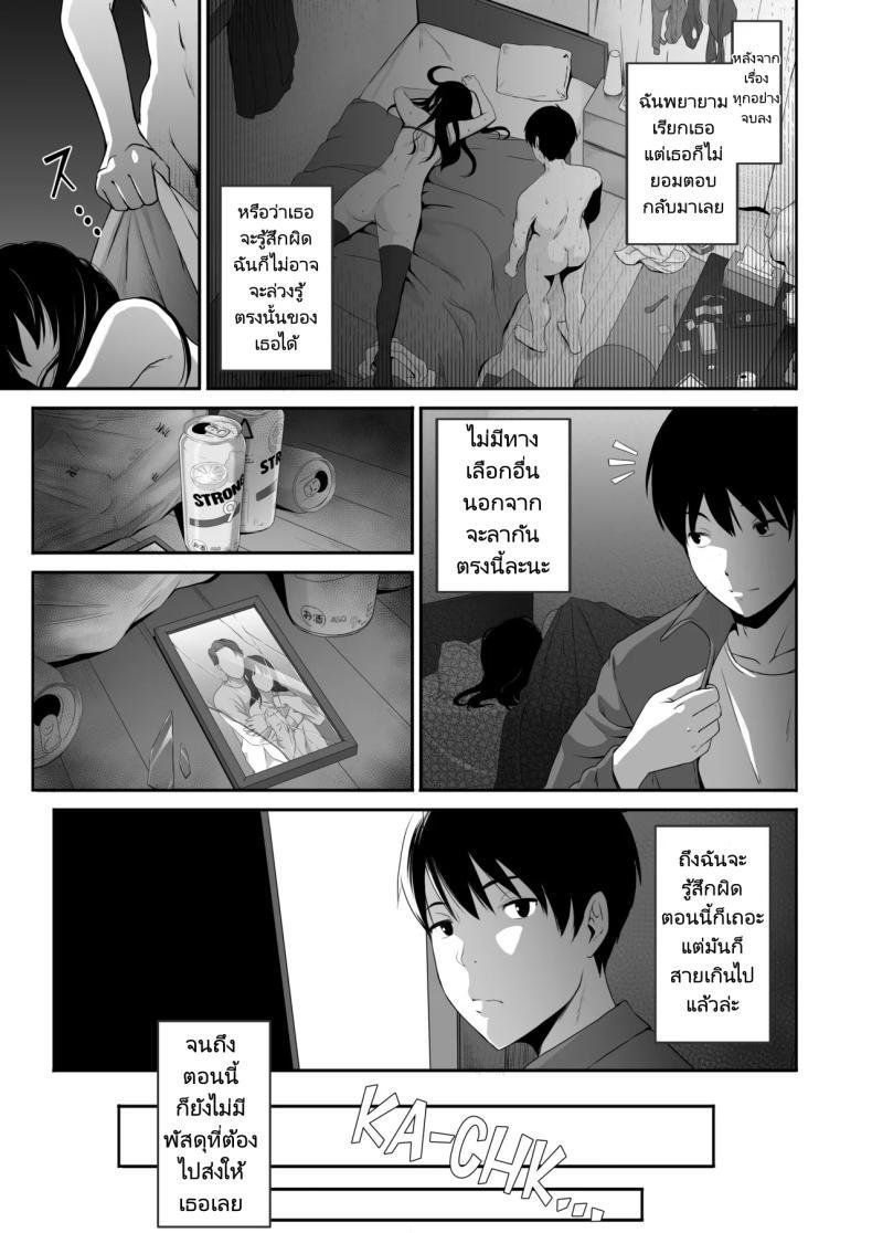 Doujin-Lc- อ่าน โดจิน มังฮวา เกาหลี ญี่ปุ่น จีน แปลไทย ส่งพัสดุให้พี่สาวสุดแปลก [Amai Wakusei] Takuhai-kun ga Yarareta! Hatsujou Onee-san ga Neratteita Otodokemono wa Oredeshita ตอนที่ 1 2 3 4 5 6 7 8 9 10 11 12 13 14 ฟรี ไม่มีโฆษณา อ่าน โดจิน Manhwa เกาหลี ญี่ปุ่น จีน เรามีครบ คัดมาให้เน้นๆ โดจิน 18+ รับประกันความฟินโดย  Doujin Lc