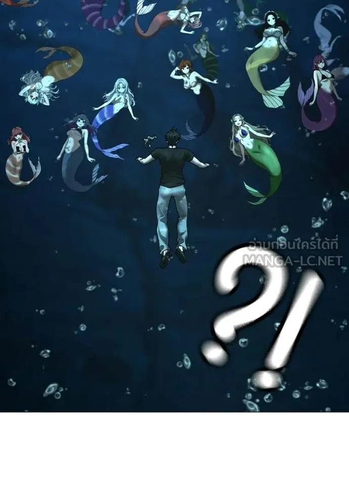 reality ตอนที่ 170 รูปที่ 131