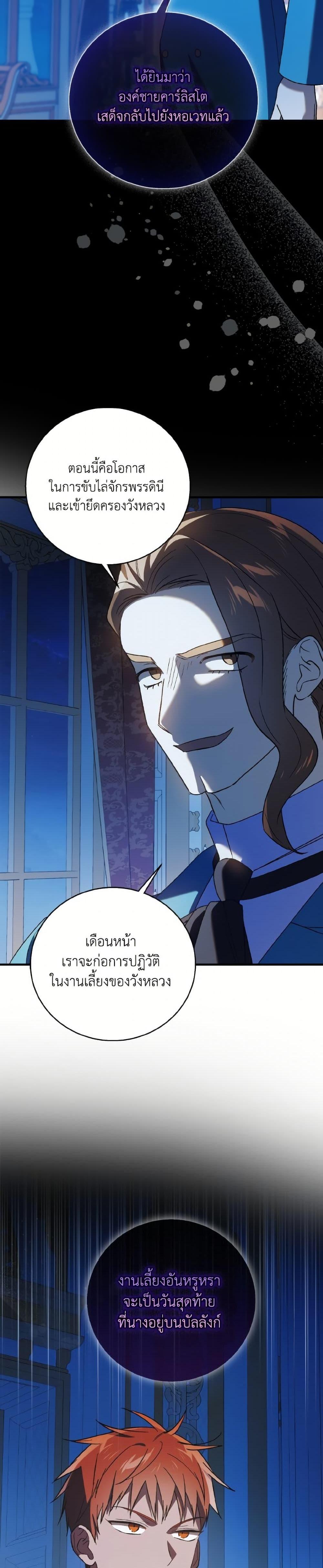 Manga-lc-com อ่านมังงะ อ่านการ์ตูน ออนไลน์ ฟรี A Way to Protect the Lovable You ตอนที่ 1 2 3 4 5 6 7 8 9 10 11 12 13 14 ฟรี ไม่มีโฆษณา Manga-lc - อ่าน มังงะ อ่าน การ์ตูน ออนไลน์ อ่านมังงะ ฟรี