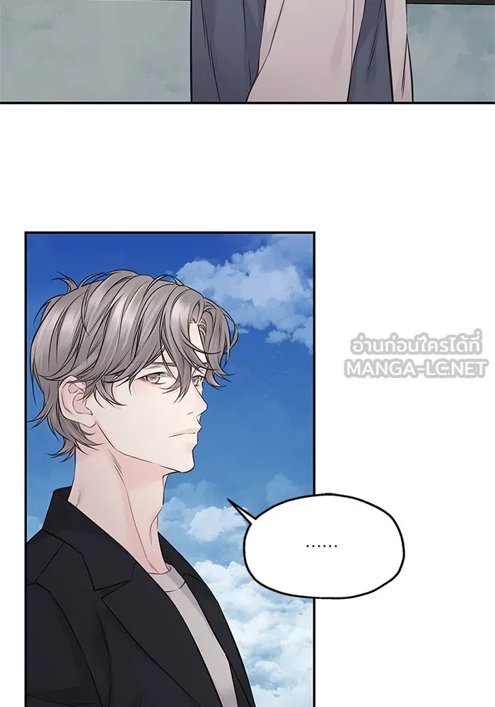 สลับรัก สลับชะตา ตอนที่ 77 รูปที่ 78