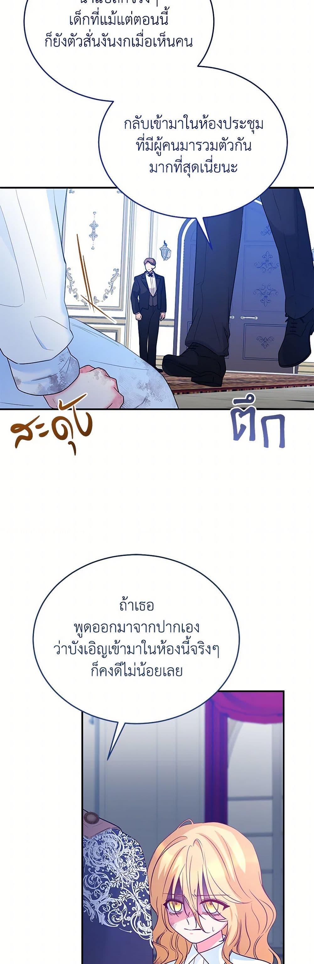 Manga-lc-com อ่านมังงะ อ่านการ์ตูน ออนไลน์ ฟรี Saved by Crazy Stepfather! ตอนที่ 1 2 3 4 5 6 7 8 9 10 11 12 13 14 ฟรี ไม่มีโฆษณา Manga-lc - อ่าน มังงะ อ่าน การ์ตูน ออนไลน์ อ่านมังงะ ฟรี