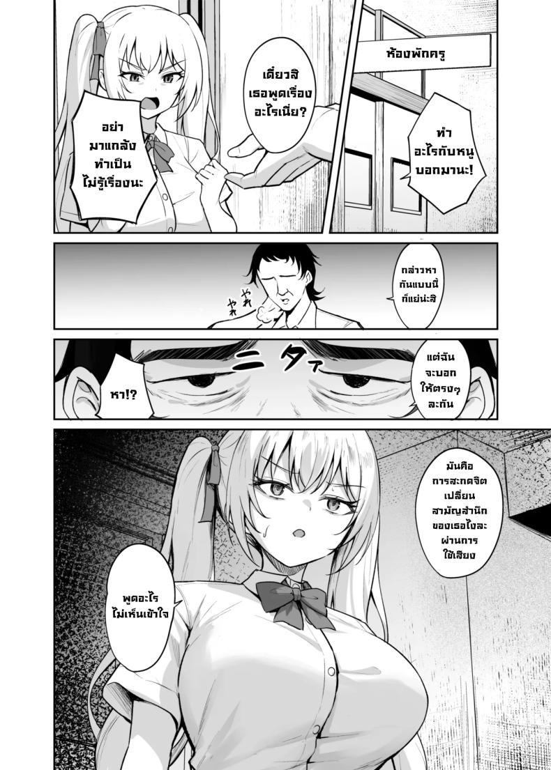 Doujin-Lc- อ่าน โดจิน มังฮวา เกาหลี ญี่ปุ่น จีน แปลไทย เด็กนิสัยไม่ดีมันต้องโดน (Alex) ตอนที่ 1 2 3 4 5 6 7 8 9 10 11 12 13 14 ฟรี ไม่มีโฆษณา อ่าน โดจิน Manhwa เกาหลี ญี่ปุ่น จีน เรามีครบ คัดมาให้เน้นๆ โดจิน 18+ รับประกันความฟินโดย  Doujin Lc