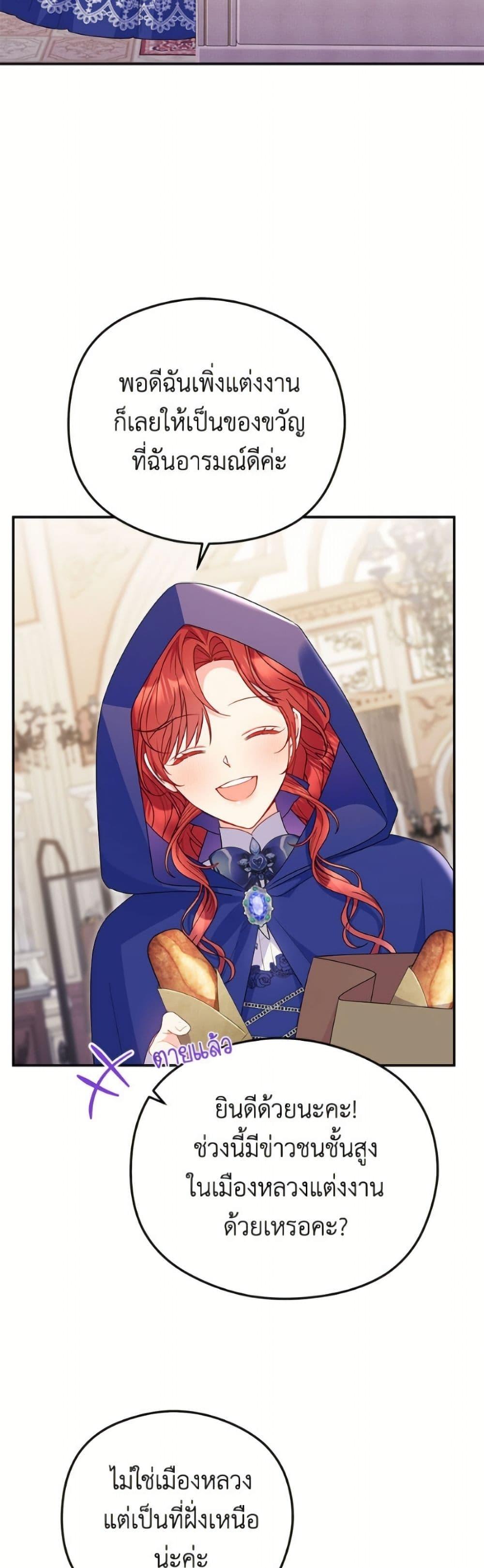 Manga-lc-com อ่านมังงะ อ่านการ์ตูน ออนไลน์ ฟรี The Villainess Captured the Grand Duke ตอนที่ 1 2 3 4 5 6 7 8 9 10 11 12 13 14 ฟรี ไม่มีโฆษณา Manga-lc - อ่าน มังงะ อ่าน การ์ตูน ออนไลน์ อ่านมังงะ ฟรี