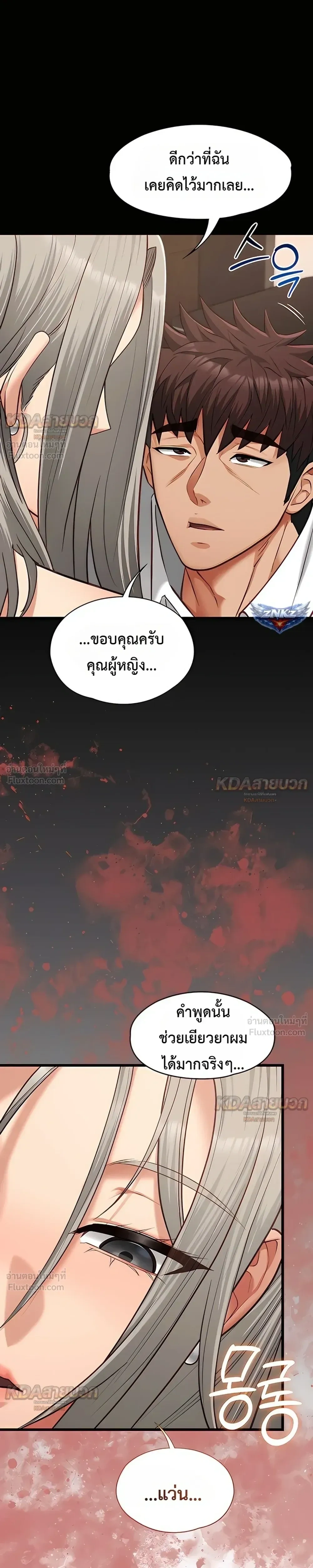 Doujin-Lc- อ่าน โดจิน มังฮวา เกาหลี ญี่ปุ่น จีน แปลไทย My Girlfriend Has Already Done Teaching วันที่แฟนไม่ใช่ของผมอีกต่อไป ตอนที่ 1 2 3 4 5 6 7 8 9 10 11 12 13 14 ฟรี ไม่มีโฆษณา อ่าน โดจิน Manhwa เกาหลี ญี่ปุ่น จีน เรามีครบ คัดมาให้เน้นๆ โดจิน 18+ รับประกันความฟินโดย  Doujin Lc