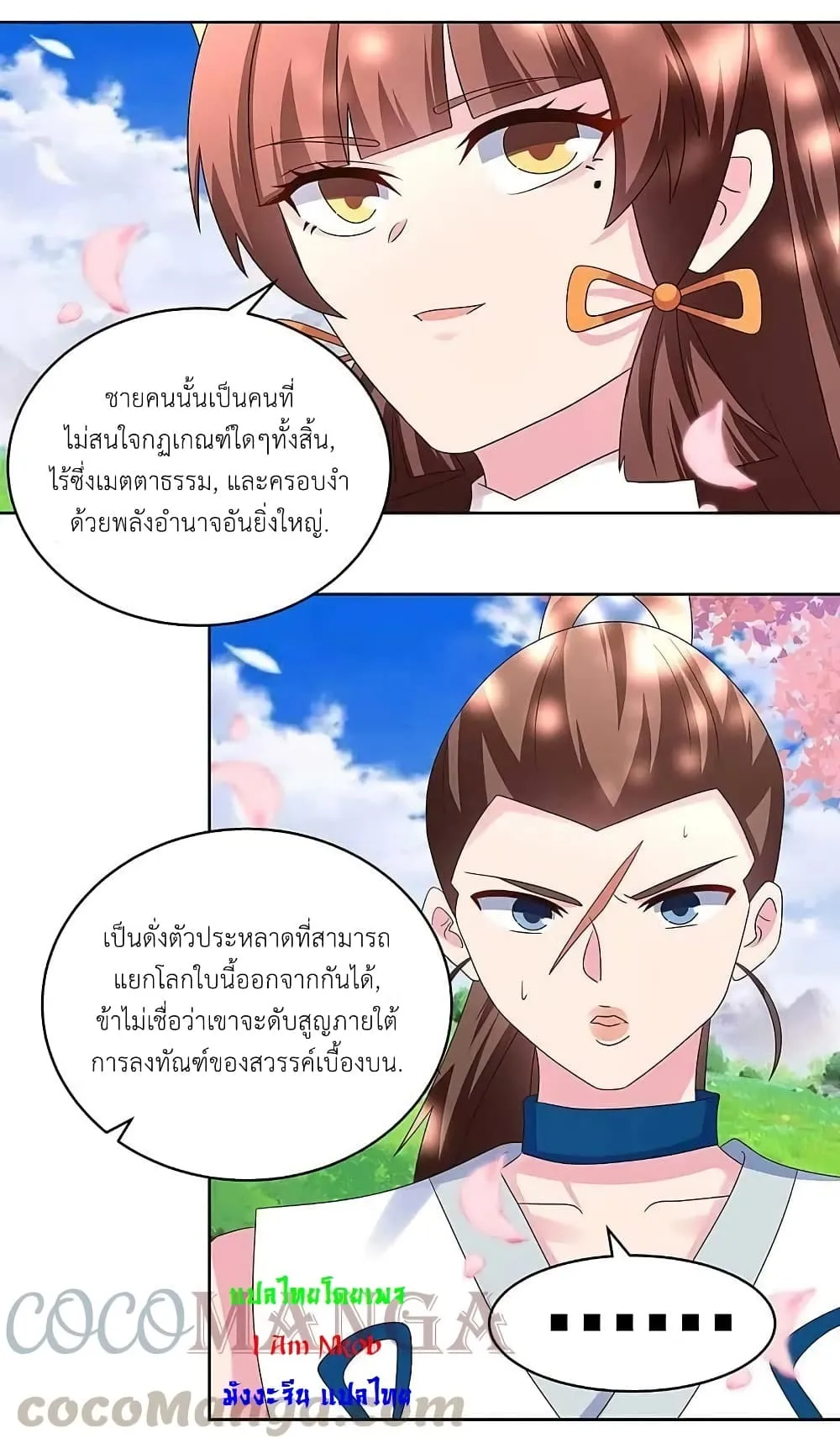 Manga-lc-com อ่านมังงะ อ่านการ์ตูน ออนไลน์ ฟรี Above All Gods ตอนที่ 1 2 3 4 5 6 7 8 9 10 11 12 13 14 ฟรี ไม่มีโฆษณา Manga-lc - อ่าน มังงะ อ่าน การ์ตูน ออนไลน์ อ่านมังงะ ฟรี