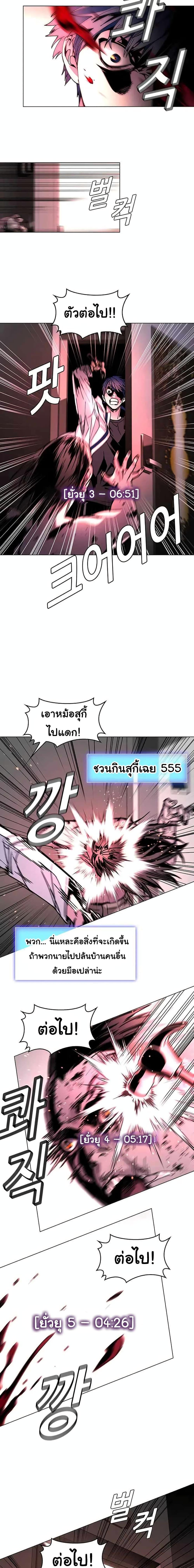 Manga-lc-com อ่านมังงะ อ่านการ์ตูน ออนไลน์ ฟรี The End of the World is Just a Game to Me ตอนที่ 1 2 3 4 5 6 7 8 9 10 11 12 13 14 ฟรี ไม่มีโฆษณา Manga-lc - อ่าน มังงะ อ่าน การ์ตูน ออนไลน์ อ่านมังงะ ฟรี