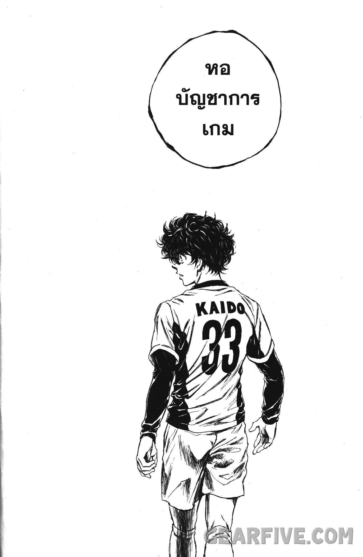 Manga-lc-com อ่านมังงะ อ่านการ์ตูน ออนไลน์ ฟรี Ao Ashi แข้งเด็กหัวใจนักสู้ ตอนที่ 1 2 3 4 5 6 7 8 9 10 11 12 13 14 ฟรี ไม่มีโฆษณา Manga-lc - อ่าน มังงะ อ่าน การ์ตูน ออนไลน์ อ่านมังงะ ฟรี