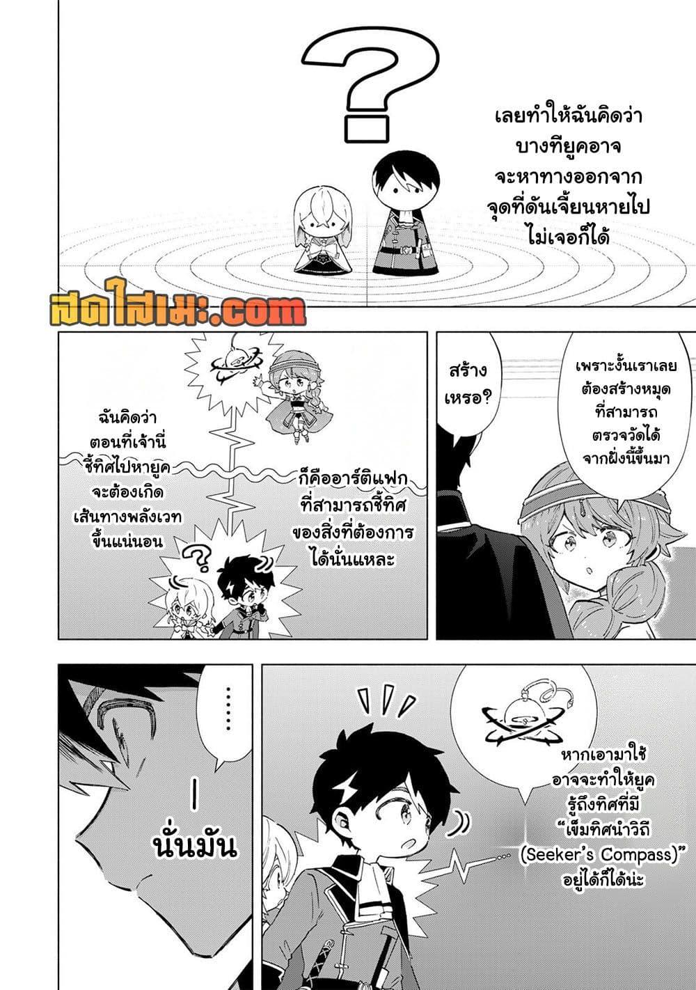 Manga-lc-com อ่านมังงะ อ่านการ์ตูน ออนไลน์ ฟรี A Rank Party wo Ridatsu Shita Ore wa, Moto Oshiego Tachi to Meikyuu Shinbu wo Mezasu ตอนที่ 1 2 3 4 5 6 7 8 9 10 11 12 13 14 ฟรี ไม่มีโฆษณา Manga-lc - อ่าน มังงะ อ่าน การ์ตูน ออนไลน์ อ่านมังงะ ฟรี