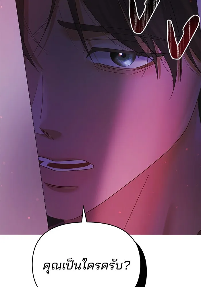 คู่มือคว้าหัวใจนายตัวร้าย ตอนที่ 9 รูปที่ 20
