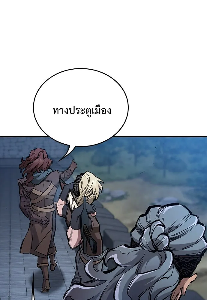 อัศวินวันเดียว ตอนที่ 107 รูปที่ 80