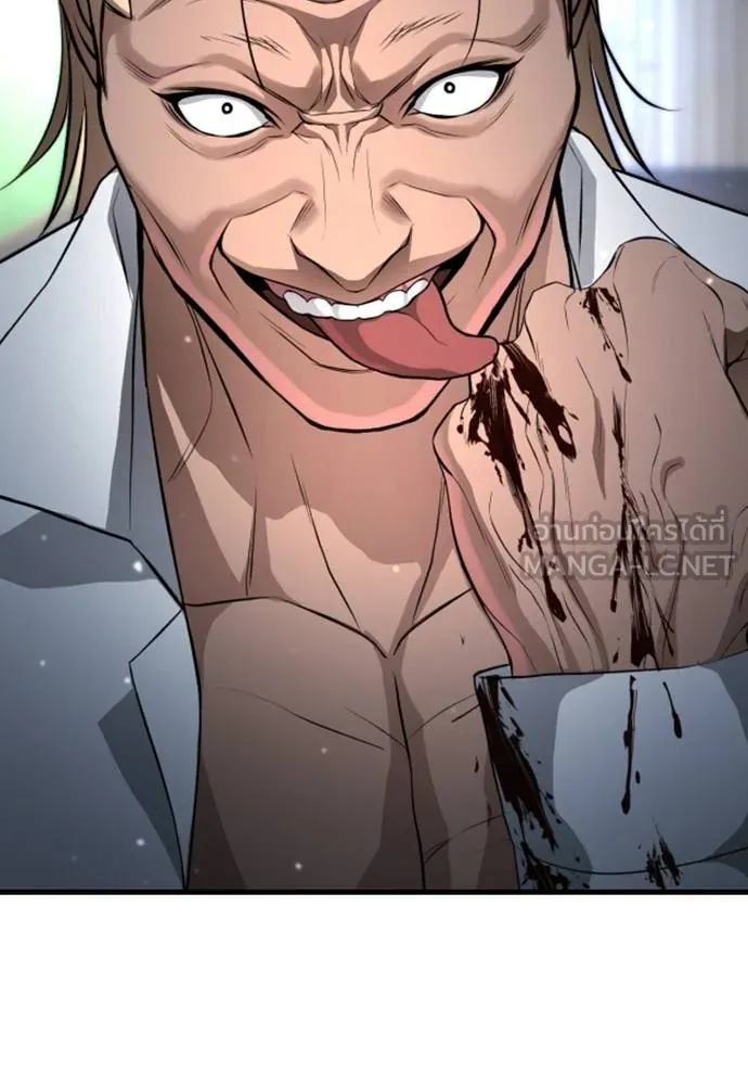 คูเซรา ตอนที่ 24 รูปที่ 159