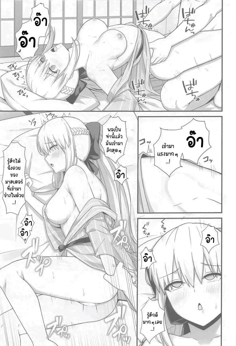 Doujin-Lc- อ่าน โดจิน มังฮวา เกาหลี ญี่ปุ่น จีน แปลไทย ยินดีต้อนรับสู่บ่อน้ำร้อนของฉันนะคะ (C105) [Natsuzame] Morgan Heika to Onsen Ryokan Her majesty Morgan and the hot spring inn (Fate Grand Order) ตอนที่ 1 2 3 4 5 6 7 8 9 10 11 12 13 14 ฟรี ไม่มีโฆษณา อ่าน โดจิน Manhwa เกาหลี ญี่ปุ่น จีน เรามีครบ คัดมาให้เน้นๆ โดจิน 18+ รับประกันความฟินโดย  Doujin Lc