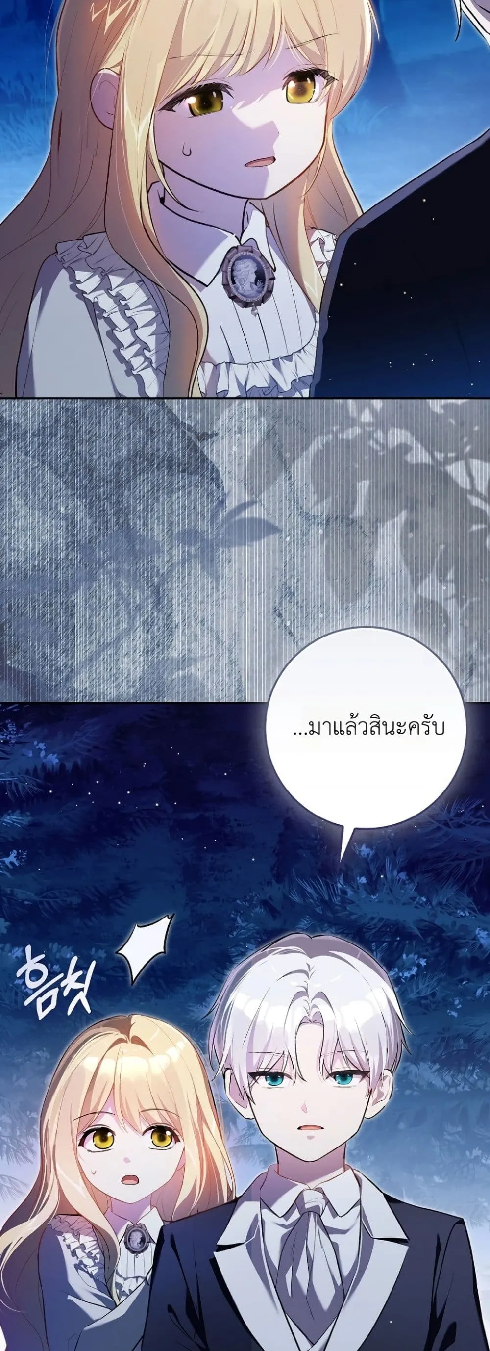 Manga-lc-com อ่านมังงะ อ่านการ์ตูน ออนไลน์ ฟรี Marked as the Tyrant’s Daughter-in-Law ตอนที่ 1 2 3 4 5 6 7 8 9 10 11 12 13 14 ฟรี ไม่มีโฆษณา Manga-lc - อ่าน มังงะ อ่าน การ์ตูน ออนไลน์ อ่านมังงะ ฟรี