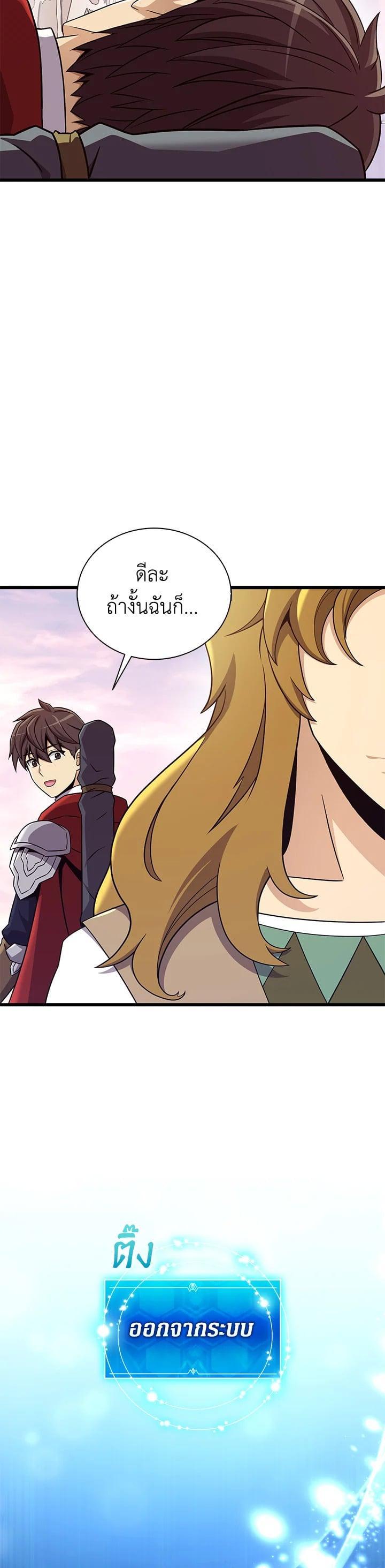 Manga-lc-com อ่านมังงะ อ่านการ์ตูน ออนไลน์ ฟรี Arcane Sniper ตอนที่ 1 2 3 4 5 6 7 8 9 10 11 12 13 14 ฟรี ไม่มีโฆษณา Manga-lc - อ่าน มังงะ อ่าน การ์ตูน ออนไลน์ อ่านมังงะ ฟรี