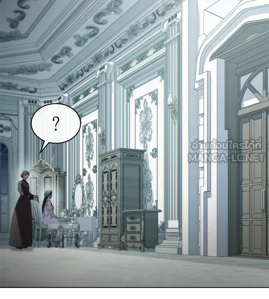 เล่ห์รักชนชั้นสูง ตอนที่ 15 รูปที่ 36