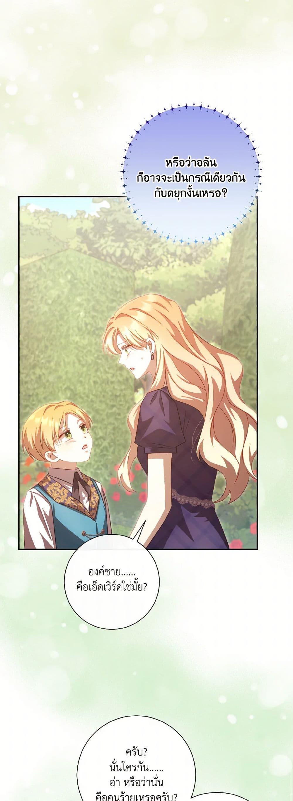 Manga-lc-com อ่านมังงะ อ่านการ์ตูน ออนไลน์ ฟรี Requiem for the Queen ตอนที่ 1 2 3 4 5 6 7 8 9 10 11 12 13 14 ฟรี ไม่มีโฆษณา Manga-lc - อ่าน มังงะ อ่าน การ์ตูน ออนไลน์ อ่านมังงะ ฟรี