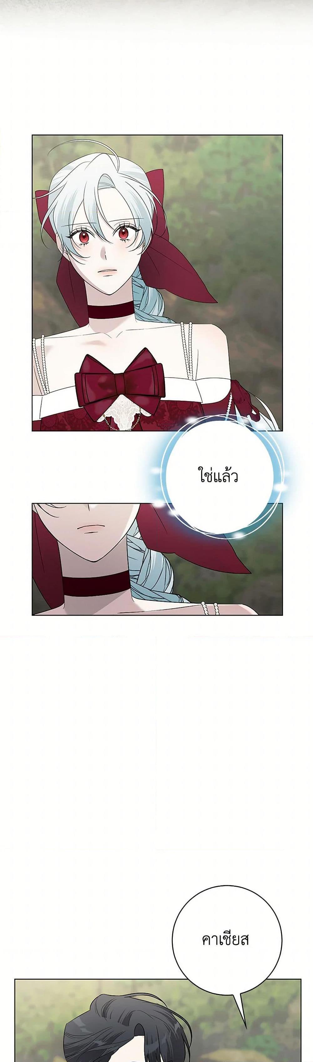 Manga-lc-com อ่านมังงะ อ่านการ์ตูน ออนไลน์ ฟรี Somehow, My Tyrant Husband Has Became Cautious ตอนที่ 1 2 3 4 5 6 7 8 9 10 11 12 13 14 ฟรี ไม่มีโฆษณา Manga-lc - อ่าน มังงะ อ่าน การ์ตูน ออนไลน์ อ่านมังงะ ฟรี