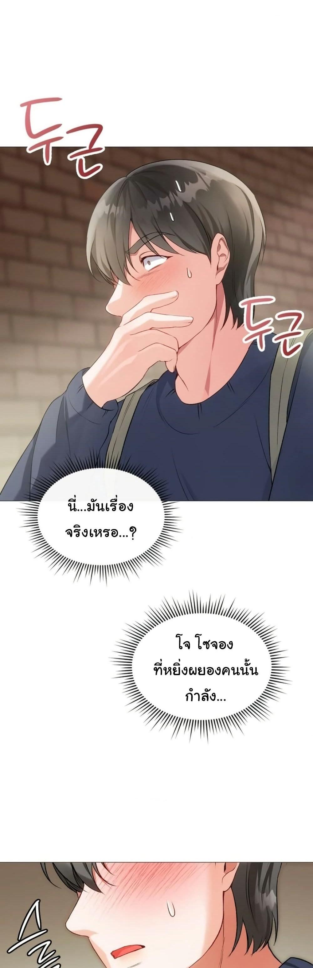 Doujin-Lc- อ่าน โดจิน มังฮวา เกาหลี ญี่ปุ่น จีน แปลไทย Change Days ตอนที่ 1 2 3 4 5 6 7 8 9 10 11 12 13 14 ฟรี ไม่มีโฆษณา อ่าน โดจิน Manhwa เกาหลี ญี่ปุ่น จีน เรามีครบ คัดมาให้เน้นๆ โดจิน 18+ รับประกันความฟินโดย  Doujin Lc