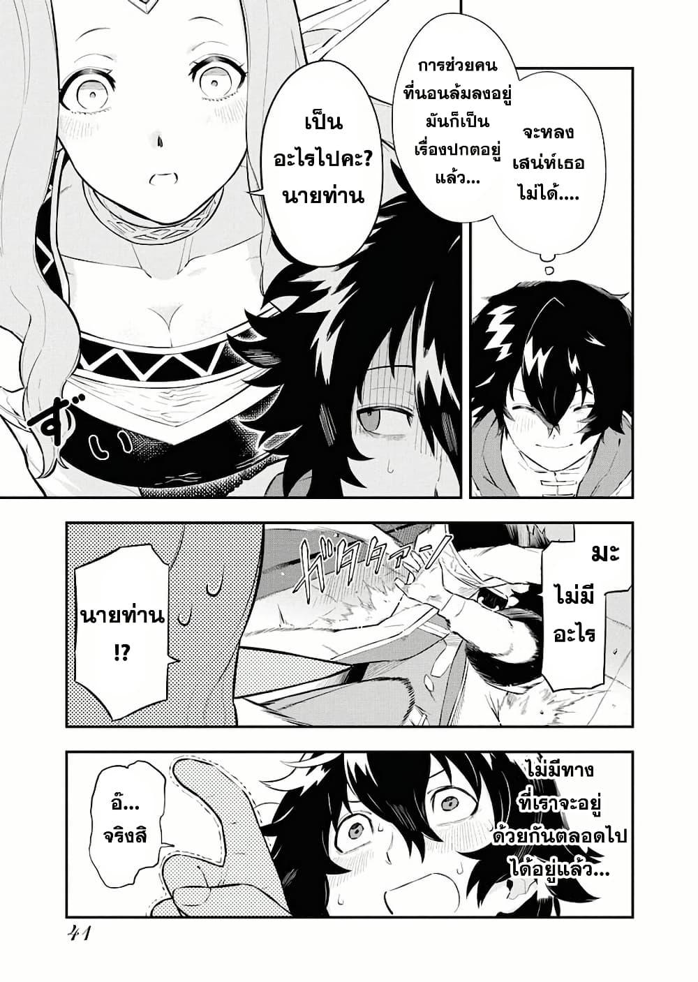 Manga-lc-com อ่านมังงะ อ่านการ์ตูน ออนไลน์ ฟรี Tsuihou Sareta Renkinjutsushi-san, Saikyou no Dungeon wo Tsukurimasen ka ตอนที่ 1 2 3 4 5 6 7 8 9 10 11 12 13 14 ฟรี ไม่มีโฆษณา Manga-lc - อ่าน มังงะ อ่าน การ์ตูน ออนไลน์ อ่านมังงะ ฟรี