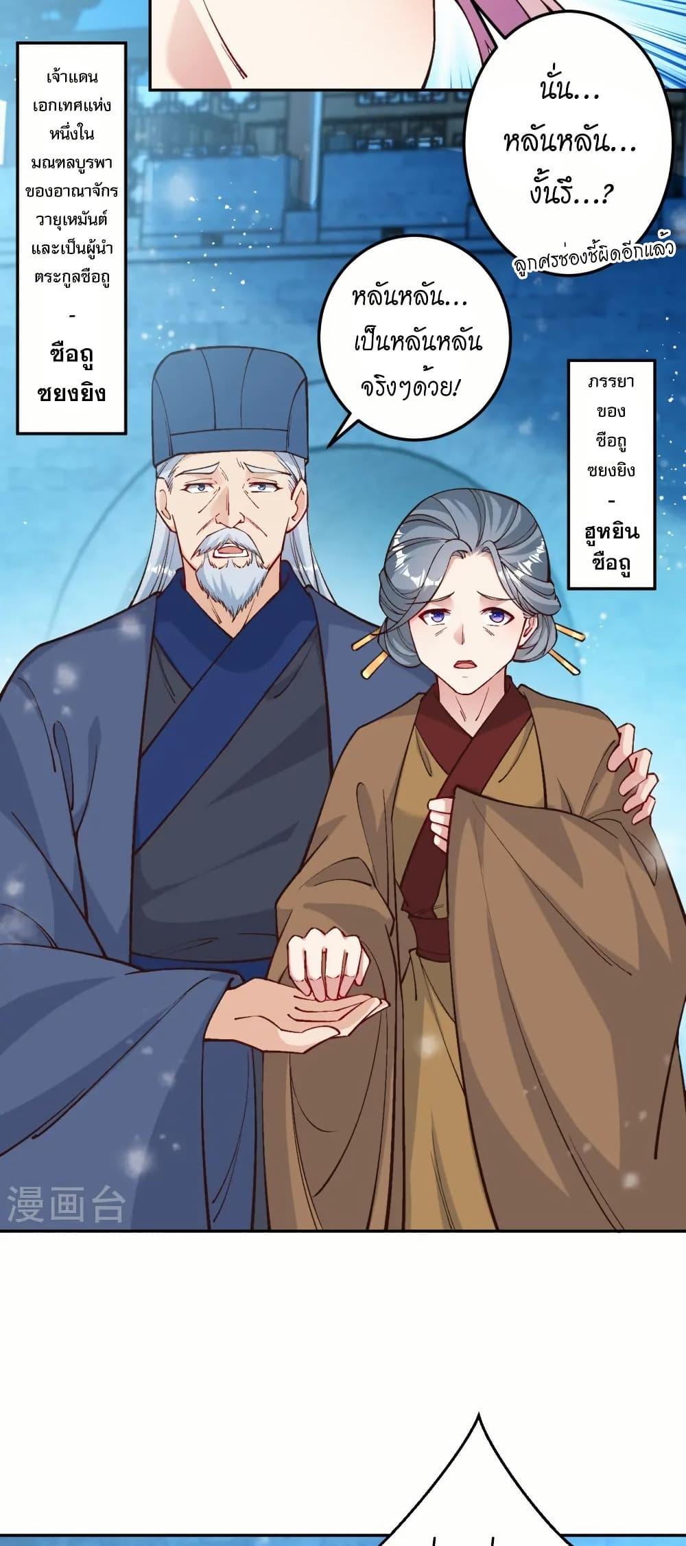 Manga-lc-com อ่านมังงะ อ่านการ์ตูน ออนไลน์ ฟรี Against the Gods อสูรพลิกฟ้า ตอนที่ 1 2 3 4 5 6 7 8 9 10 11 12 13 14 ฟรี ไม่มีโฆษณา Manga-lc - อ่าน มังงะ อ่าน การ์ตูน ออนไลน์ อ่านมังงะ ฟรี