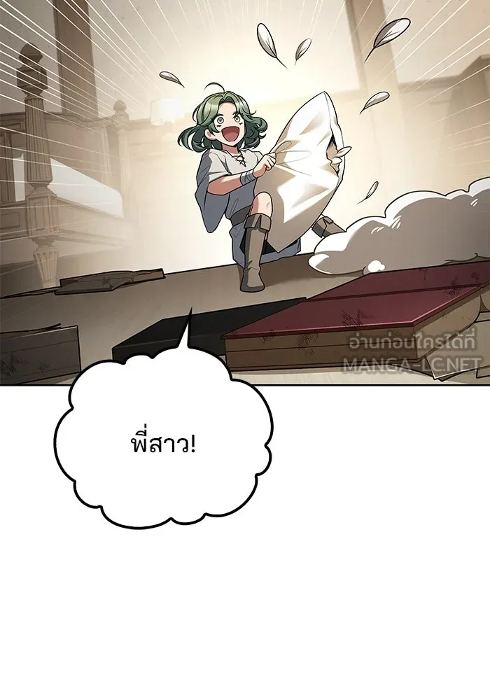 ครัวจอมเวท ตอนที่ 73 รูปที่ 63