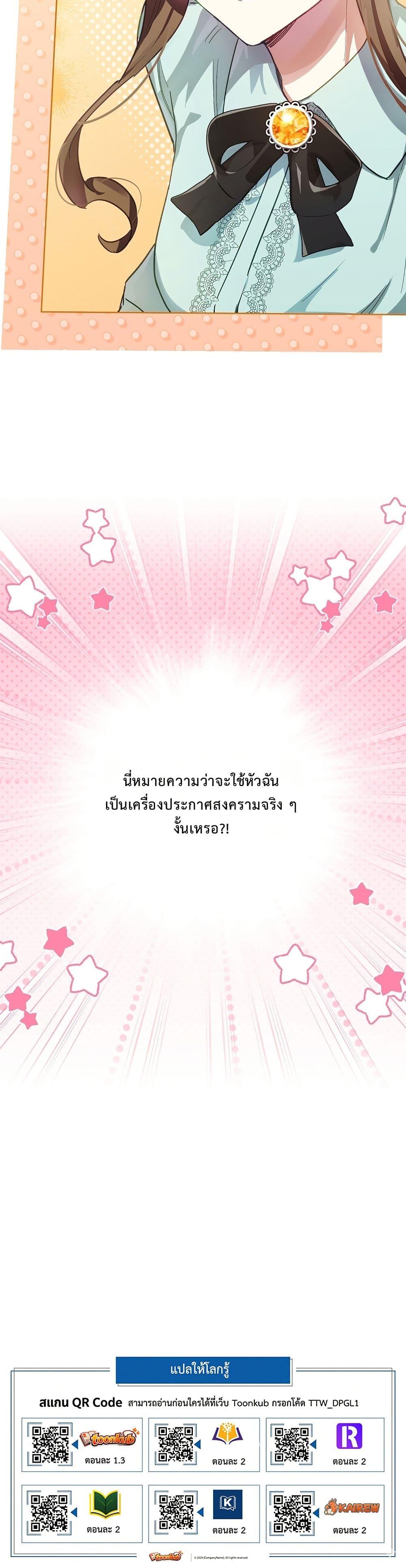 Manga-lc-com อ่านมังงะ อ่านการ์ตูน ออนไลน์ ฟรี The Male Lead Is Trying To Tame Me With Money ตอนที่ 1 2 3 4 5 6 7 8 9 10 11 12 13 14 ฟรี ไม่มีโฆษณา Manga-lc - อ่าน มังงะ อ่าน การ์ตูน ออนไลน์ อ่านมังงะ ฟรี