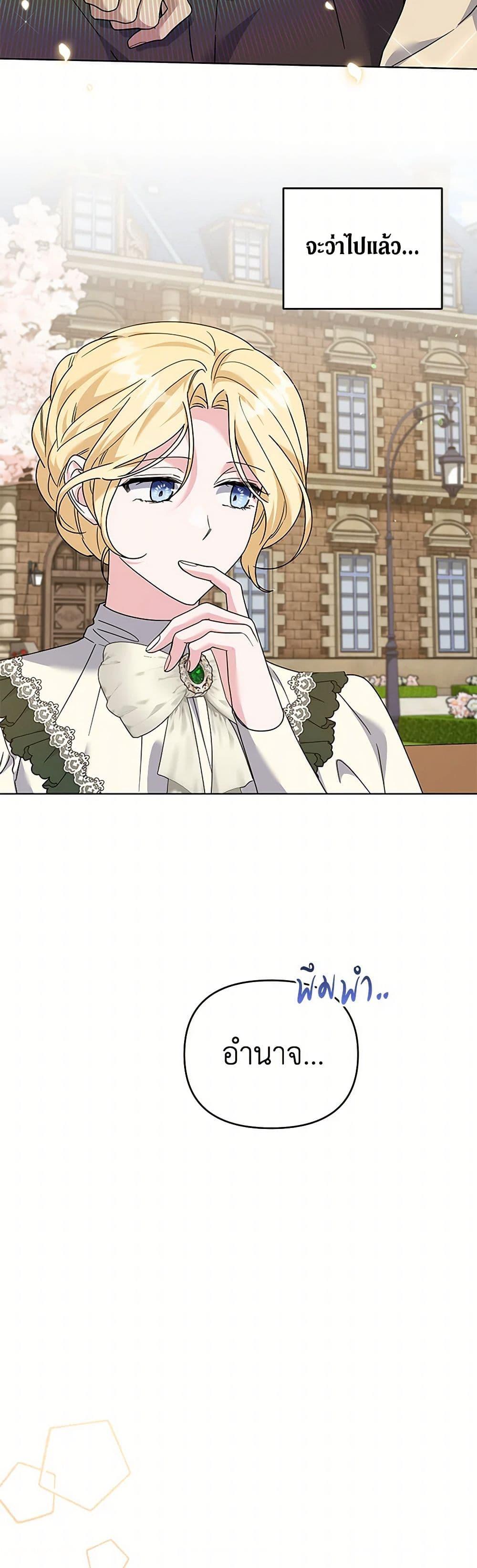 Manga-lc-com อ่านมังงะ อ่านการ์ตูน ออนไลน์ ฟรี What It Means to Be You ตอนที่ 1 2 3 4 5 6 7 8 9 10 11 12 13 14 ฟรี ไม่มีโฆษณา Manga-lc - อ่าน มังงะ อ่าน การ์ตูน ออนไลน์ อ่านมังงะ ฟรี