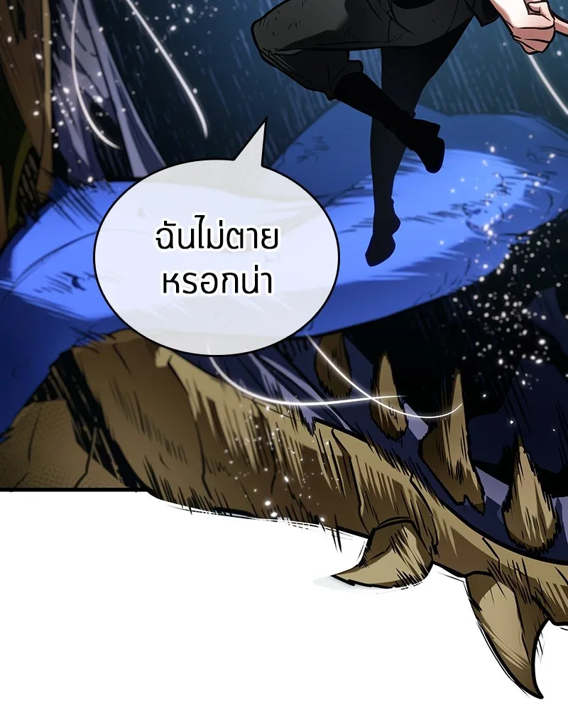 Omniscient Reader อ่านชะตาวันสิ้นโลก ตอนที่ 46 เรื่องเล่าใหม่ (3) รูปที่ 73