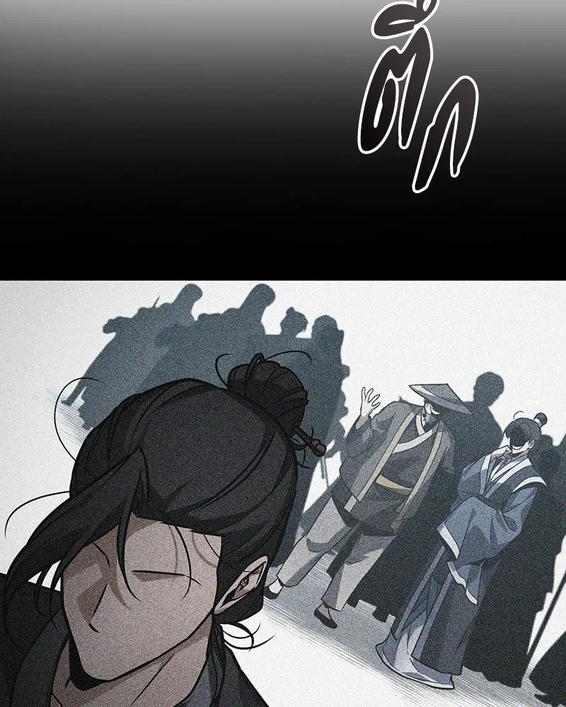 Omniscient Reader อ่านชะตาวันสิ้นโลก ตอนที่ 47 ศึกเลือกราชาปีศาจ (2) รูปที่ 32