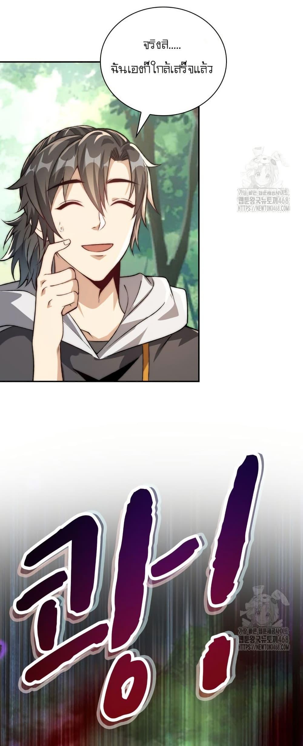 Manga-lc-com อ่านมังงะ อ่านการ์ตูน ออนไลน์ ฟรี When I Reincarnated, I Stood at the Top with Supernatural Cheats ตอนที่ 1 2 3 4 5 6 7 8 9 10 11 12 13 14 ฟรี ไม่มีโฆษณา Manga-lc - อ่าน มังงะ อ่าน การ์ตูน ออนไลน์ อ่านมังงะ ฟรี