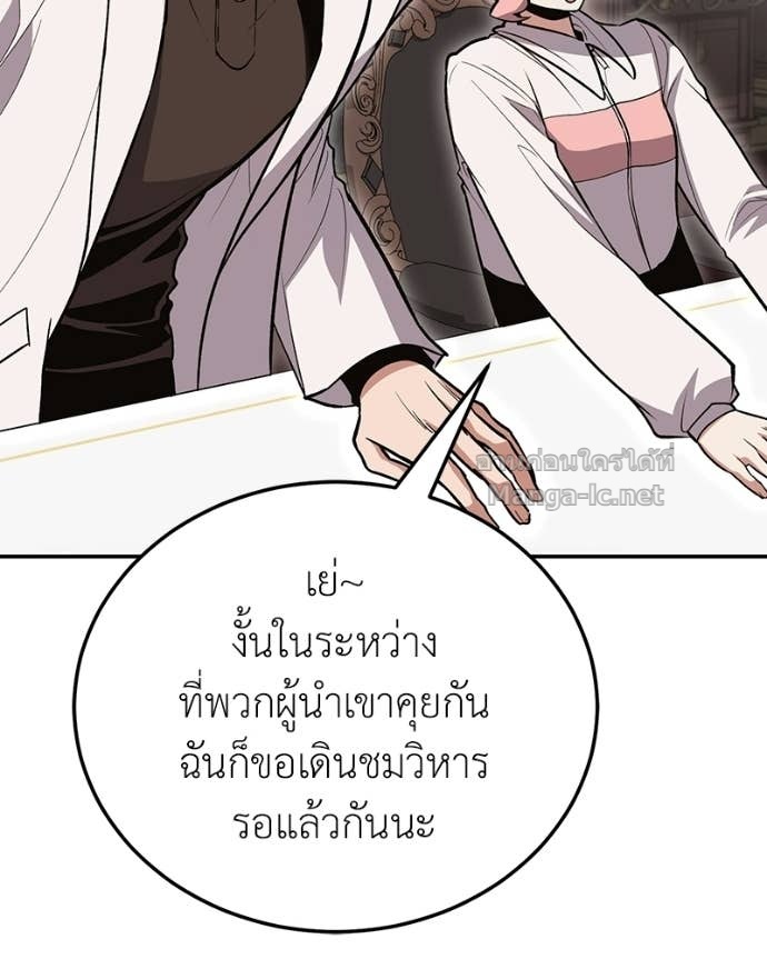 Doujin-Lc- อ่าน โดจิน มังฮวา เกาหลี ญี่ปุ่น จีน แปลไทย ฮีลเลอร์กำมะลอ ตอนที่ 1 2 3 4 5 6 7 8 9 10 11 12 13 14 ฟรี ไม่มีโฆษณา อ่าน โดจิน Manhwa เกาหลี ญี่ปุ่น จีน เรามีครบ คัดมาให้เน้นๆ โดจิน 18+ รับประกันความฟินโดย Doujin Lc