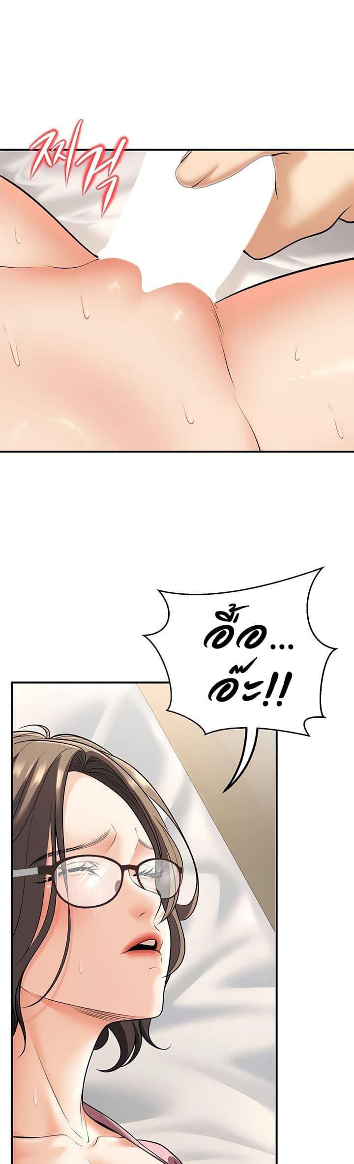 Doujin-Lc- อ่าน โดจิน มังฮวา เกาหลี ญี่ปุ่น จีน แปลไทย My Students ตอนที่ 1 2 3 4 5 6 7 8 9 10 11 12 13 14 ฟรี ไม่มีโฆษณา อ่าน โดจิน Manhwa เกาหลี ญี่ปุ่น จีน เรามีครบ คัดมาให้เน้นๆ โดจิน 18+ รับประกันความฟินโดย  Doujin Lc