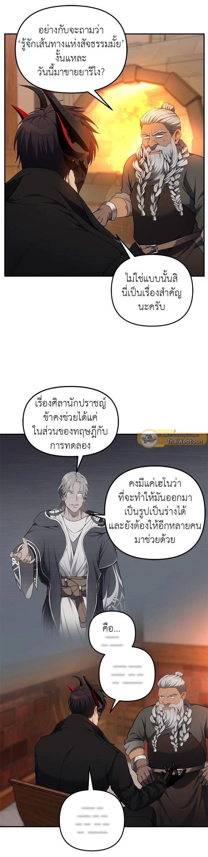 Manga-lc-com อ่านมังงะ อ่านการ์ตูน ออนไลน์ ฟรี Second Life Ranker ตอนที่ 1 2 3 4 5 6 7 8 9 10 11 12 13 14 ฟรี ไม่มีโฆษณา Manga-lc - อ่าน มังงะ อ่าน การ์ตูน ออนไลน์ อ่านมังงะ ฟรี