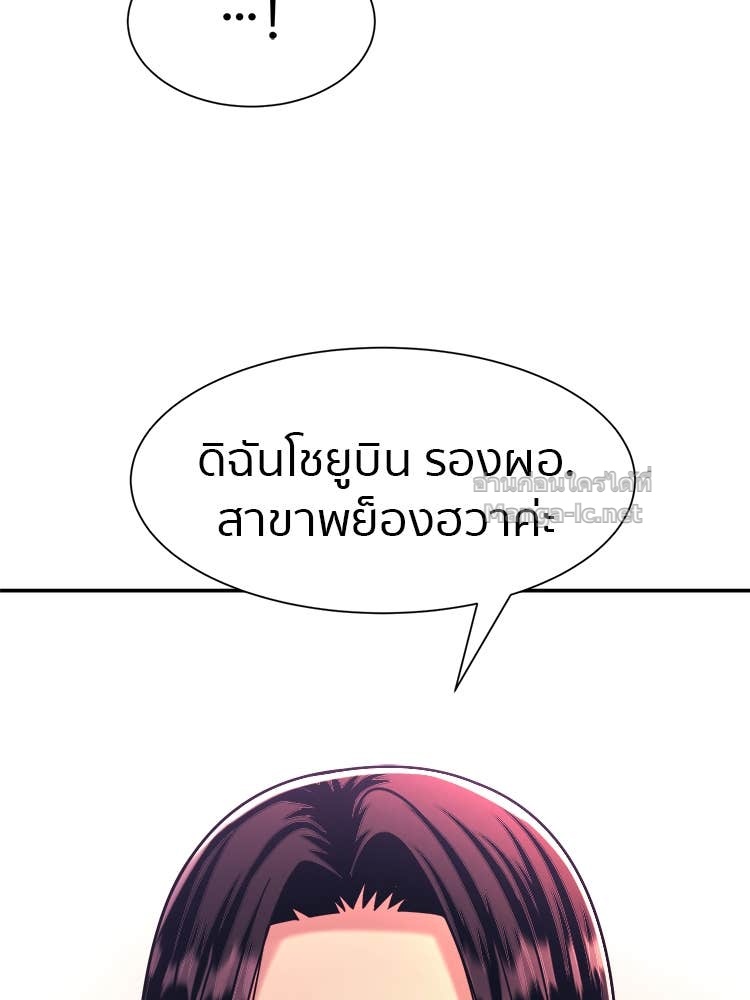 Doujin-Lc- อ่าน โดจิน มังฮวา เกาหลี ญี่ปุ่น จีน แปลไทย โคตรแกร่ง ตอนที่ 1 2 3 4 5 6 7 8 9 10 11 12 13 14 ฟรี ไม่มีโฆษณา อ่าน โดจิน Manhwa เกาหลี ญี่ปุ่น จีน เรามีครบ คัดมาให้เน้นๆ โดจิน 18+ รับประกันความฟินโดย Doujin Lc