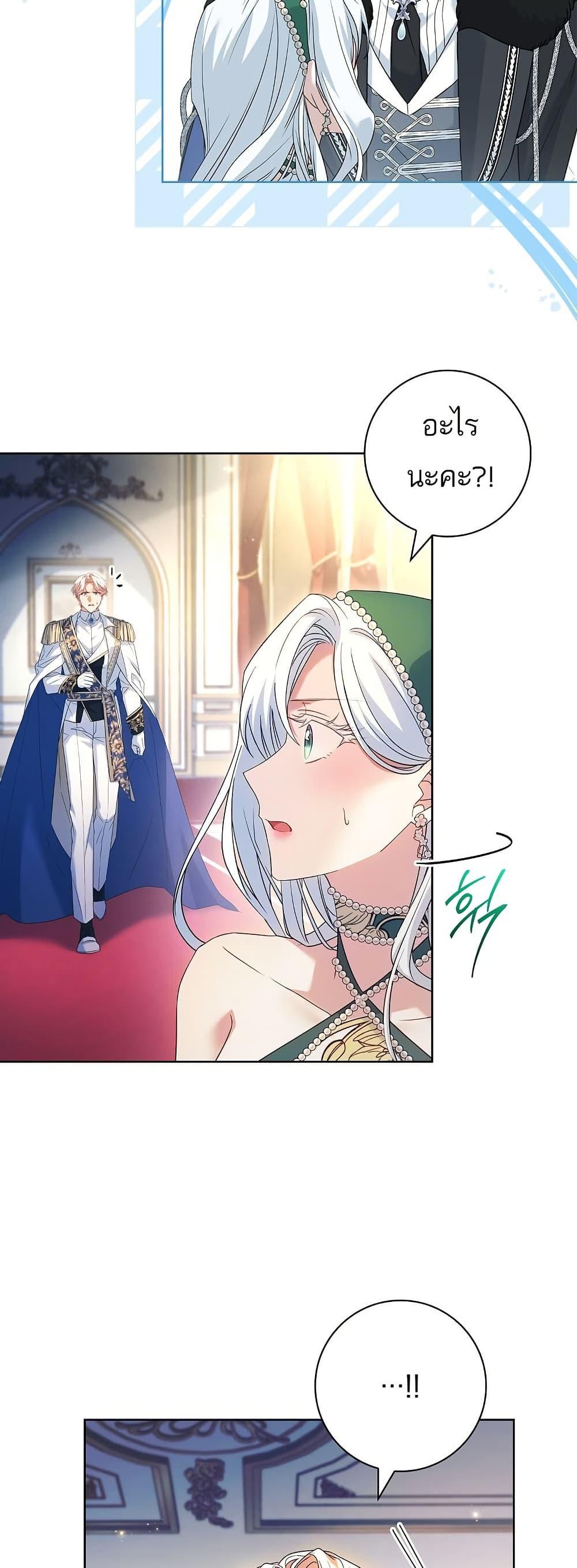 Manga-lc-com อ่านมังงะ อ่านการ์ตูน ออนไลน์ ฟรี Honey, Why Can’t We Get a Divorce ตอนที่ 1 2 3 4 5 6 7 8 9 10 11 12 13 14 ฟรี ไม่มีโฆษณา Manga-lc - อ่าน มังงะ อ่าน การ์ตูน ออนไลน์ อ่านมังงะ ฟรี