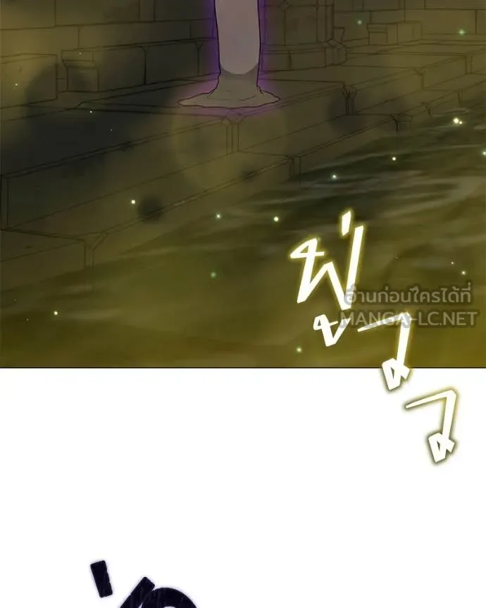 คนสวนโลกฮันเตอร์ ตอนที่ 91 รูปที่ 55