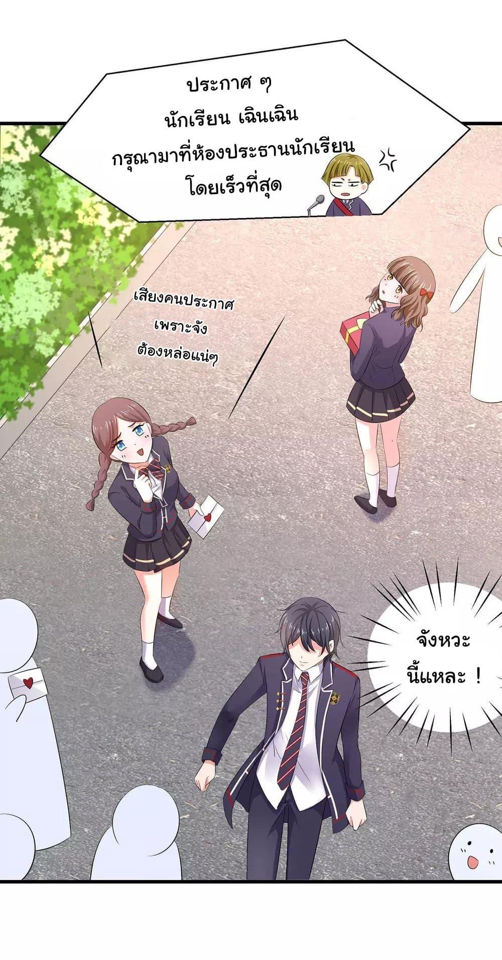 Manga-lc-com อ่านมังงะ อ่านการ์ตูน ออนไลน์ ฟรี Invincible Xueba System ตอนที่ 1 2 3 4 5 6 7 8 9 10 11 12 13 14 ฟรี ไม่มีโฆษณา Manga-lc - อ่าน มังงะ อ่าน การ์ตูน ออนไลน์ อ่านมังงะ ฟรี