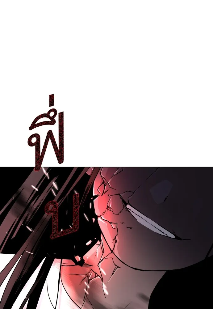 JAKDU ตอนที่ 7 รูปที่ 145