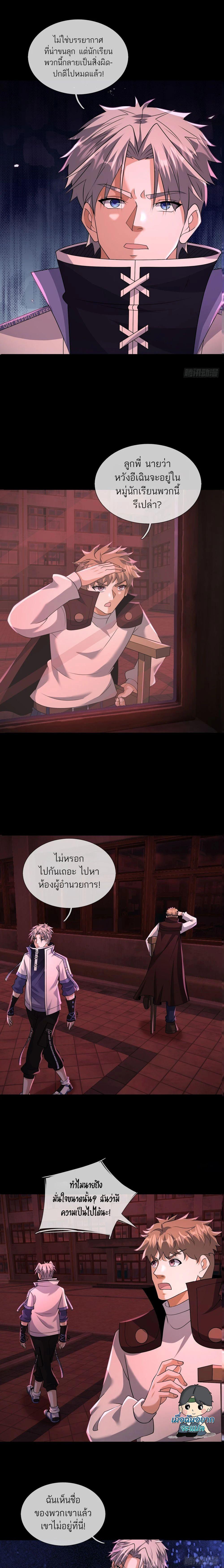 Manga-lc-com อ่านมังงะ อ่านการ์ตูน ออนไลน์ ฟรี Global Horror I Activated a Cheat Custom Mall ตอนที่ 1 2 3 4 5 6 7 8 9 10 11 12 13 14 ฟรี ไม่มีโฆษณา Manga-lc - อ่าน มังงะ อ่าน การ์ตูน ออนไลน์ อ่านมังงะ ฟรี