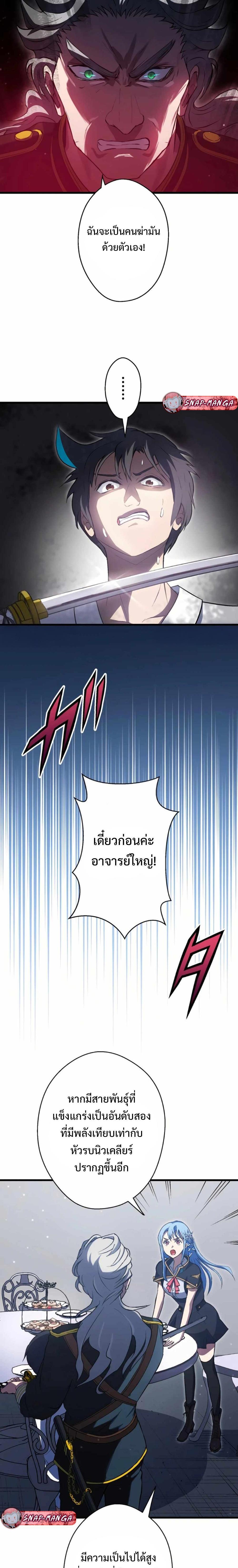 Manga-lc-com อ่านมังงะ อ่านการ์ตูน ออนไลน์ ฟรี From Earth’s Weakest to the Universe’s Strongest ตอนที่ 1 2 3 4 5 6 7 8 9 10 11 12 13 14 ฟรี ไม่มีโฆษณา Manga-lc - อ่าน มังงะ อ่าน การ์ตูน ออนไลน์ อ่านมังงะ ฟรี