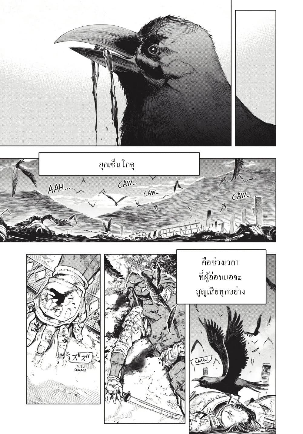 Manga-lc-com อ่านมังงะ อ่านการ์ตูน ออนไลน์ ฟรี Sekiro ตอนที่ 1 2 3 4 5 6 7 8 9 10 11 12 13 14 ฟรี ไม่มีโฆษณา Manga-lc - อ่าน มังงะ อ่าน การ์ตูน ออนไลน์ อ่านมังงะ ฟรี