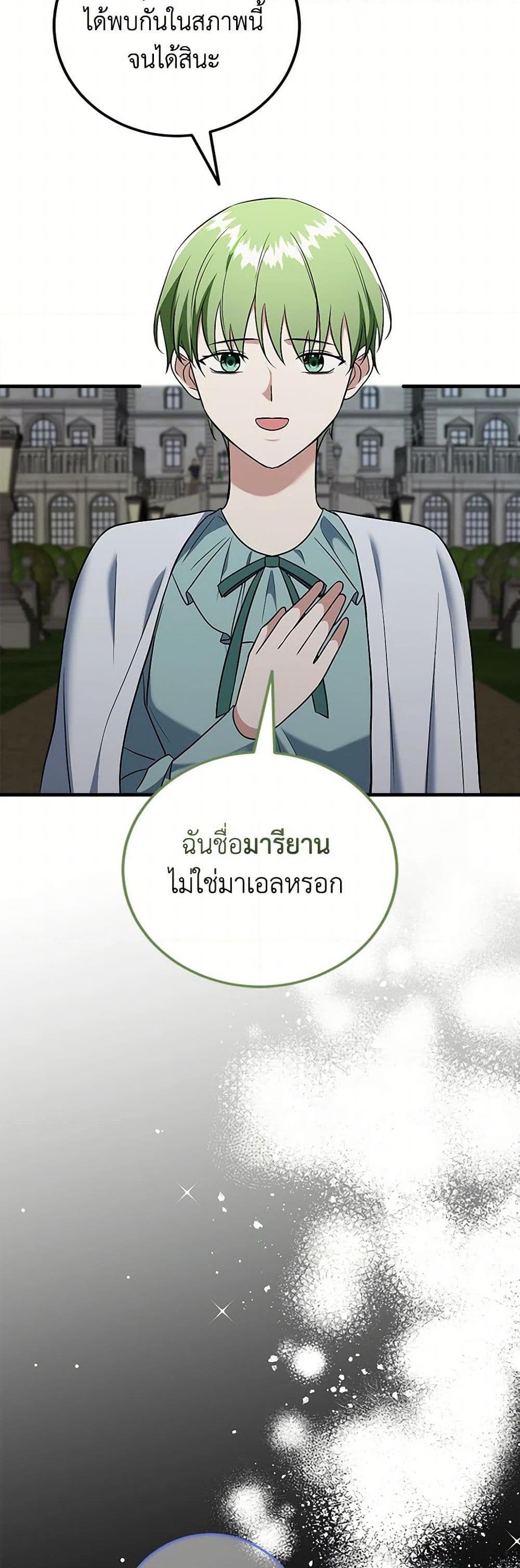 Manga-lc-com อ่านมังงะ อ่านการ์ตูน ออนไลน์ ฟรี Can’t Go Too Far With the Unrelenting Duke ตอนที่ 1 2 3 4 5 6 7 8 9 10 11 12 13 14 ฟรี ไม่มีโฆษณา Manga-lc - อ่าน มังงะ อ่าน การ์ตูน ออนไลน์ อ่านมังงะ ฟรี