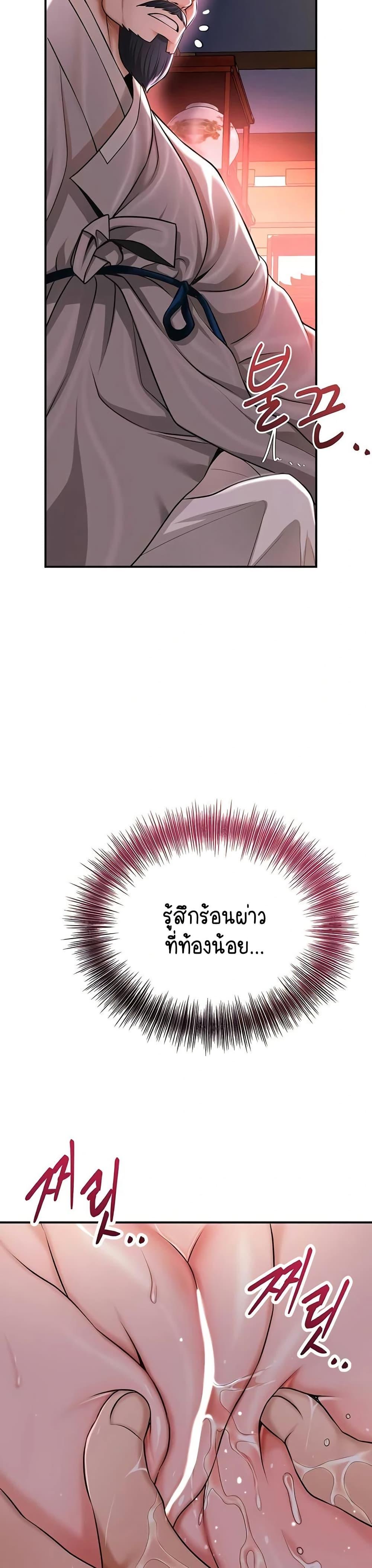 Doujin-Lc- อ่าน โดจิน มังฮวา เกาหลี ญี่ปุ่น จีน แปลไทย Brothel ตอนที่ 1 2 3 4 5 6 7 8 9 10 11 12 13 14 ฟรี ไม่มีโฆษณา อ่าน โดจิน Manhwa เกาหลี ญี่ปุ่น จีน เรามีครบ คัดมาให้เน้นๆ โดจิน 18+ รับประกันความฟินโดย  Doujin Lc